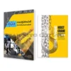 หนังสือคู่มือการปฏิบัติหน้าที่เกี่ยวกับปั่นจั่น